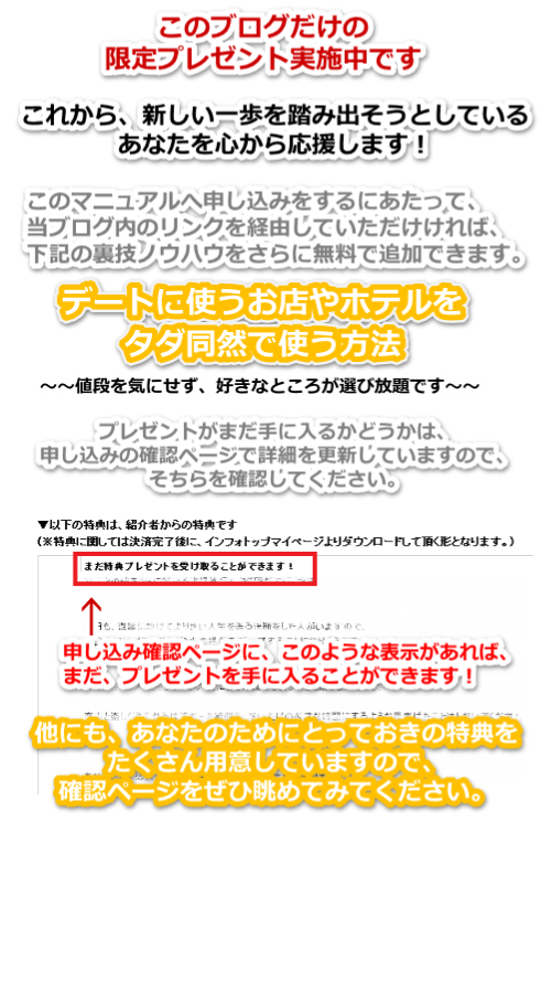 小澤康二が教える7step復縁方法 ２ｃｈ口コミ